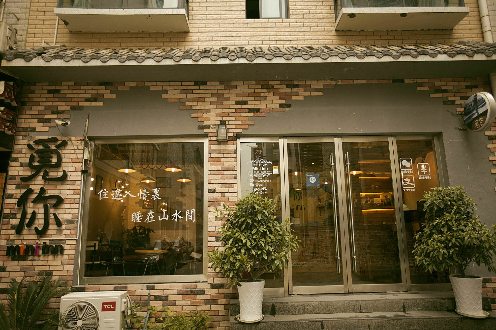 觅你客栈 Hotell Zhangjiajie Eksteriør bilde